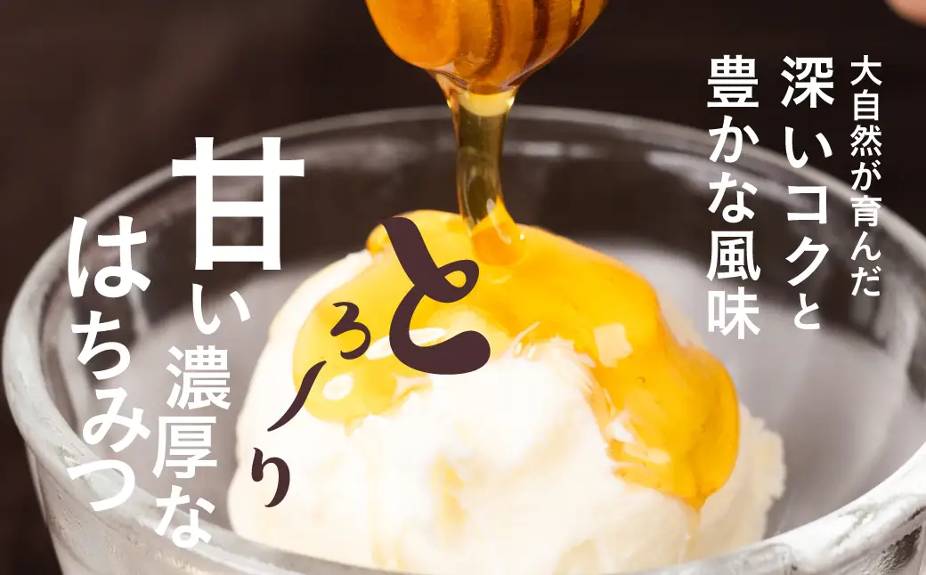 日本蜜蜂のはちみつ ≪130g≫ 蜂蜜 はちみつ 国産 非加熱 純度100% 百花蜜 常温 はちみつ ハチミツ 蜂蜜 ハニー 蜜切れ セット ハチミツセット 贈答 プレゼント 贈り物 貴重 希少 おススメ 高級 送料無料 愛知県 豊橋市