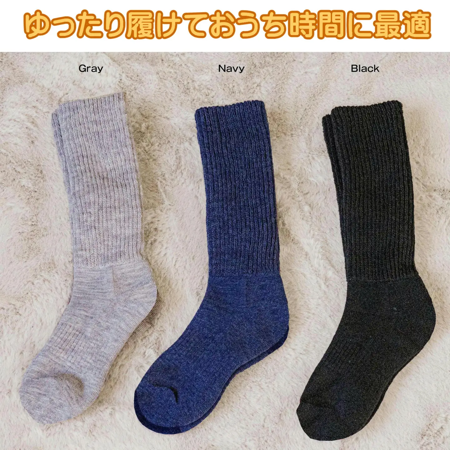 ふわポカ湯あみ気分！温泉ほっこりソックス2足セット