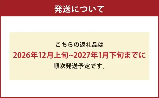 ハウス不知火おでこ 4.5kg 熊本県 果物 くだもの フルーツ 熊本県産 国産 柑橘系 柑橘類 不知火 おでこ ミカン みかん ハウス栽培 贈り物 プレゼント ギフト 贈答 【 2026年12月上旬発送開始 】