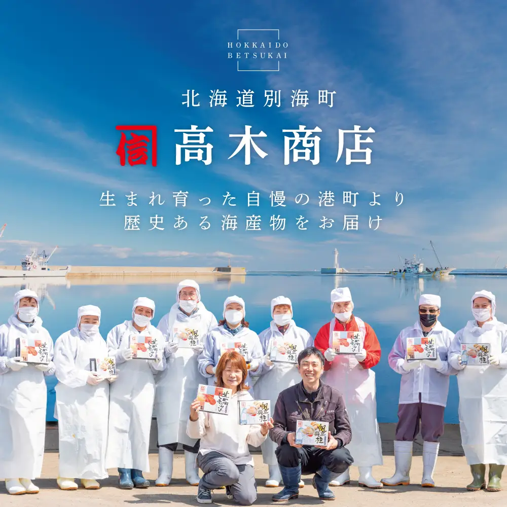 北海道 別海町 野付産 大玉 ホタテ 500g (約15玉前後)（ ホタテ 帆立 貝柱 大粒 ふるさと納税 ふるさと ）