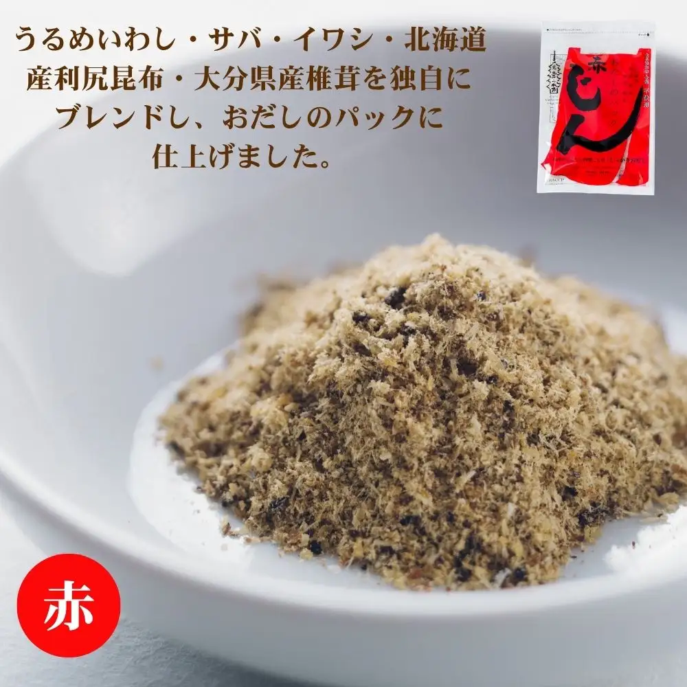 【うね乃】おだしのパックじん赤 7g×17袋入り | 京都 老舗 おだし専門店 調味料 人気 