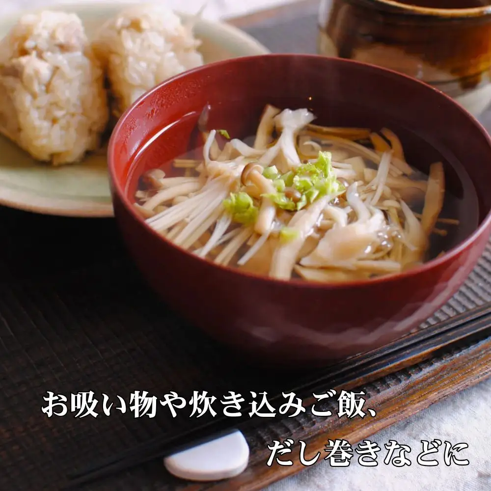 【うね乃】京のしろだし 280ml | 京都 老舗 おだし専門店 調味料 人気