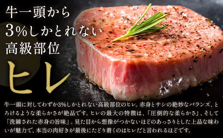 ヒレ ステーキ 岡山県産牛 500g (125g×4枚) 牛肉  ステーキ