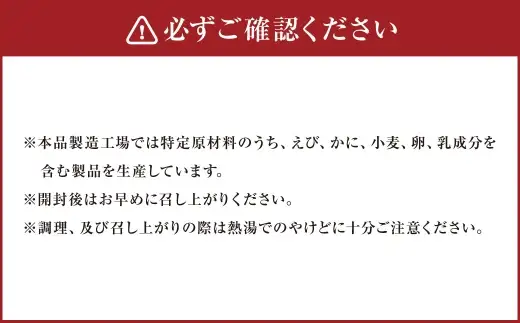 Umios （ ウミオス ） 海からの恵みフリーズドライ詰合せ （ 計10食 ） 海鮮 出汁 スープ 具材 インスタント 保存食 紅鮭の石狩風みそ汁 紅ずわい蟹のみそ汁 五種の海藻みそ汁 めかぶとオクラのみそ汁 フリーズドライ 詰め合わせ 味噌汁 みそ汁 海鮮具材
