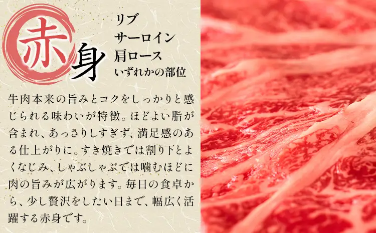 【12ヶ月定期便】岡山県産牛 スライス 赤身 1kg×12回 牛肉