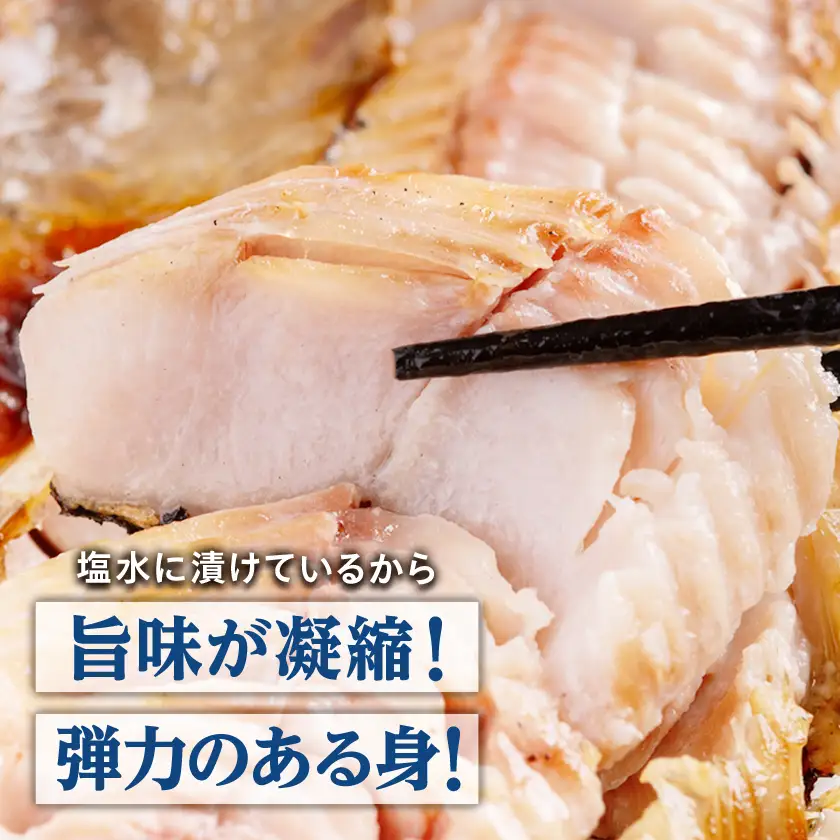 北海道産　ほっけ一夜干し(冷凍・1枚真空パック)　3枚セット【配送不可地域：離島】【1690803】