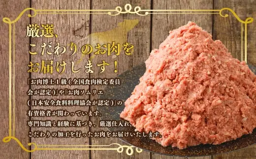 あか牛ハンバーグ パテ 約2kg 赤身 冷凍 簡単調理 家庭料理 お肉 ニク にく 肉 牛肉 牛 あか牛 国産 熊本県産 ハンバーグ