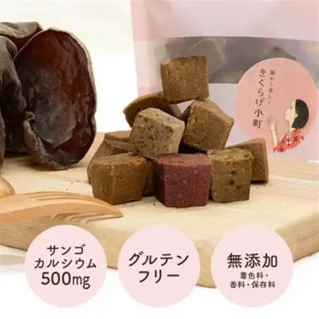 グラスフェッドバタークッキー　【コーヒー】　55g×4袋　きくらげ小町【1714773】