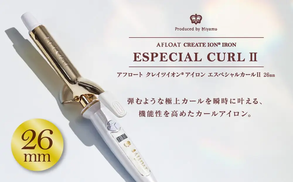 カールアイロン クレイツ イオンアイロン アフロート エスペシャルカールII 選べる 26mm 32mm 38mm アイロン 美容 美容家電 日用品 家電 サロン ヘアケア コテ クレイツイオン 博多 福岡市 32MM