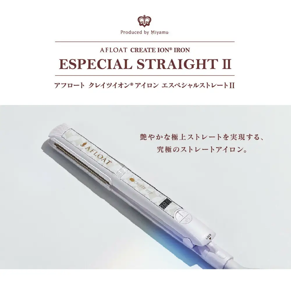 ストレートアイロン クレイツ ヘアアイロン イオンアイロン アフロート エスペシャルストレートII CIS-W893N アイロン 美容 クレイツイオン プロ仕様 くせ毛美容家電 日用品 家電 サロン ヘアケア 博多 福岡市