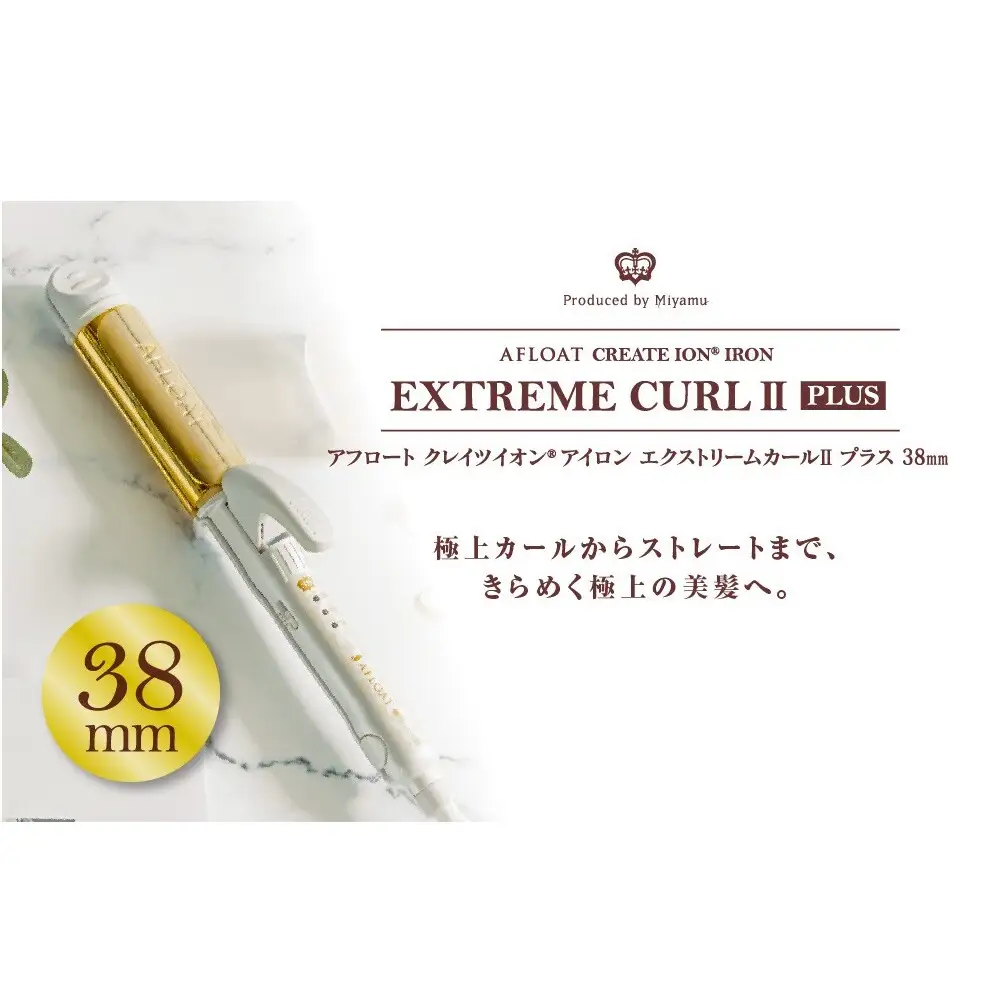 ストレート&カールアイロン クレイツ ヘアアイロン イオンアイロン アフロート エクストリームカールIIプラス 38mm RCISC-W38W アイロン ストレートアイロン カールアイロン 2WAY 美容 美容家電 日用品 家電 サロン ヘアケア コテ 博多 福岡市