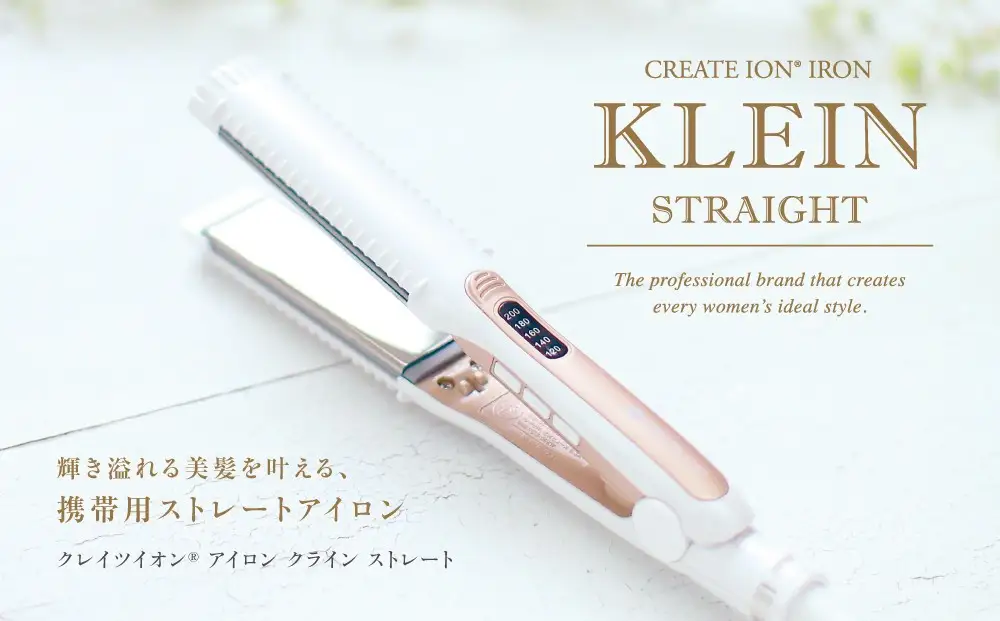 ストレートアイロン クレイツ ヘアアイロン ストレート イオンアイロン クラインストレート RCIS-G02W アイロン 美容 美容家電 日用品 家電 サロン ヘアケア 携帯用 コンパクト 持ち運び 前髪 旅行 軽量 博多 福岡市