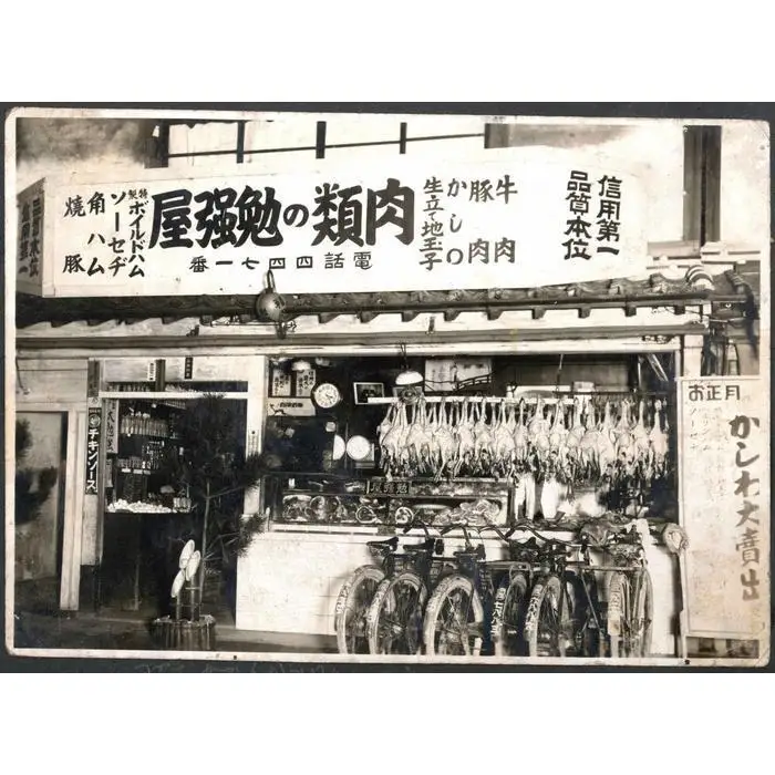 食事券 福岡市 西新初喜グループ 1,000円分×9枚 レストラン ランチ ディナー 食事 お食事券 チケット 記念日 お祝い ホテル ホテルランチ ホテルディナー 和食 鍋 福岡 福岡県