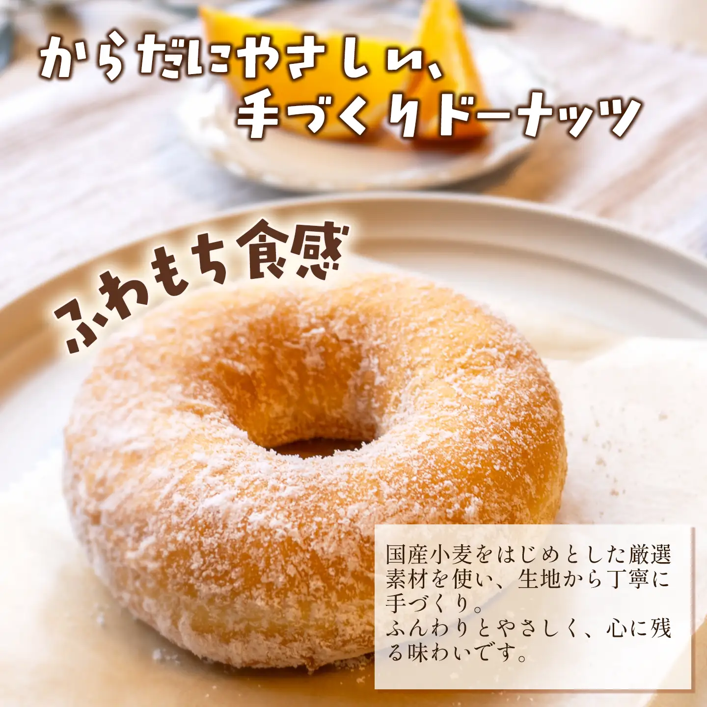 【ふわもちドーナツ】たんばらドーナッツ 3種10個セット ドーナツ 西条市