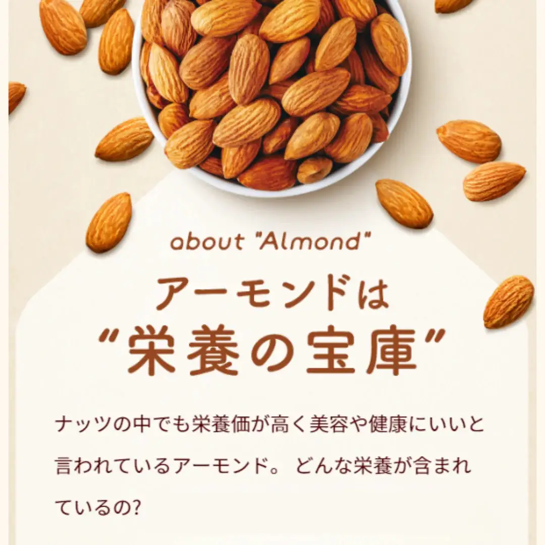 アーモンド効果®PROTEIN ナッツミックス砂糖不使用 250g×12本 [h361]