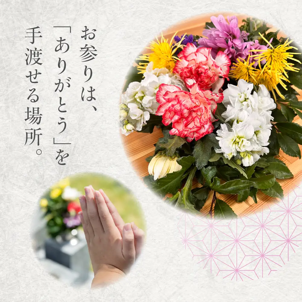 【定期便　年12回】産地直送 《お墓用》 仏花 特選 日時指定可 生産額 日本一 田原市 渥美半島 月命日 お彼岸 お盆 年末 鮮度 生花 お花 定期便 お墓まいり