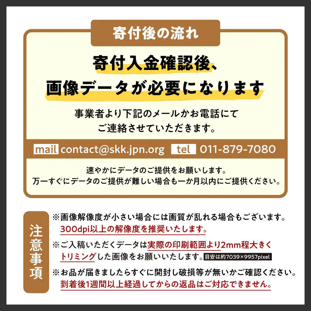 UVアクリルフォトパネルA1額装セット（シャドウギャップブラック）｜額装 北海道 札幌市