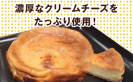 北海道 濃厚クリームチーズのベイクドチーズケーキ 2個