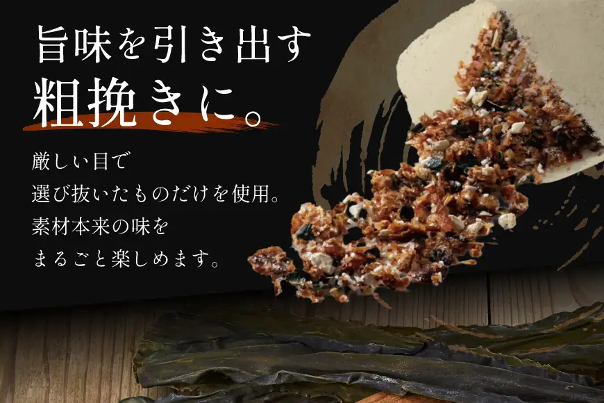 だしパック 国産 博多 八年庵 だし屋のうまかだし 1個 35袋入 [味の兵四郎 福岡県 筑紫野市 21761463]