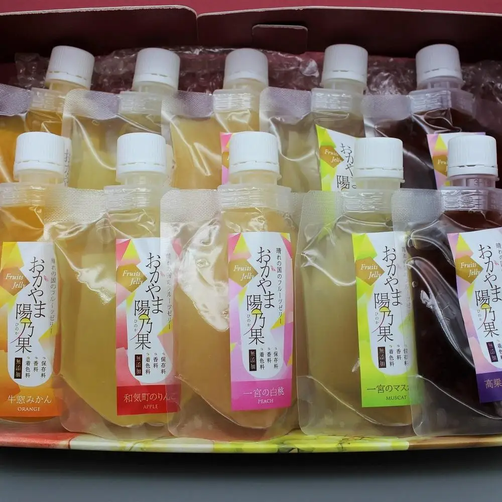 おかやま陽乃果 フルーツゼリー 10個 食べ比べ セット