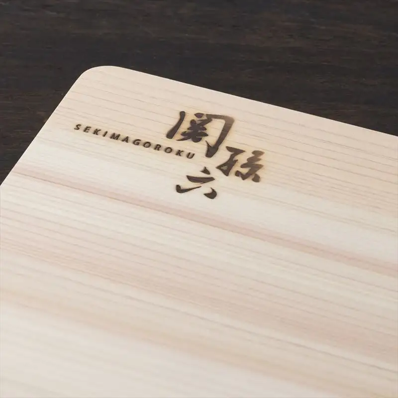 貝印 関孫六 桧まな板 450×300mm