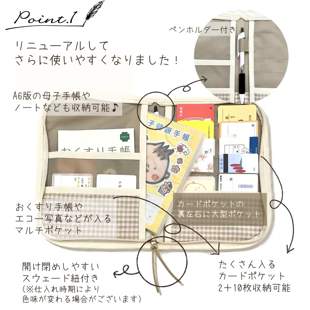 お名前刺繍入り もこもこテディベア 母子手帳ケース 株式会社リリーレーヴ 山口県 防府市 B-B06 名入れ 刺繍 出産祝い くま 大容量 マルチケース おしゃれ かわいい