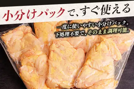 みやざき地頭鶏 皮 特価 400g×7P セット 冷凍｜鶏肉 地鶏 皮 かわ 精肉 焼き鳥 ヘルシー チキン じとっこ 真空パック 興洋開発株式会社 宮崎県 諸塚村 KY-10