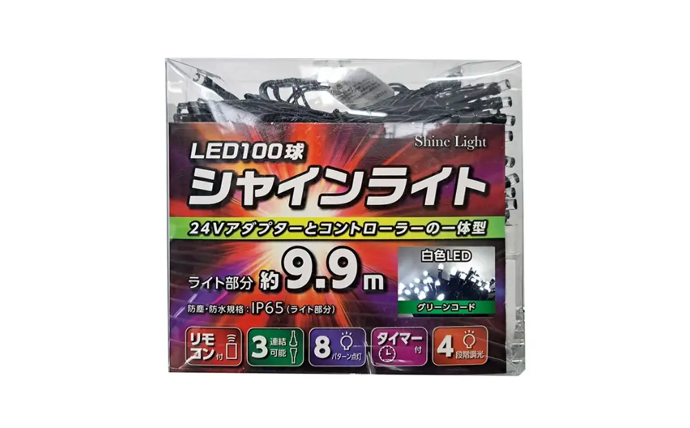 シャインライト100球 アダプター付 【グリーンコード】 ADG100 (カラー：白色)_0249-001-T07-1