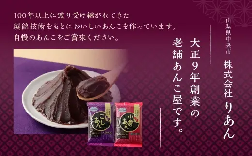 こしあん 500g × 6個 合計 3kg 小豆 あずき 和菓子 和スイーツ スイーツ 餡子 あんこ お菓子 老舗の味