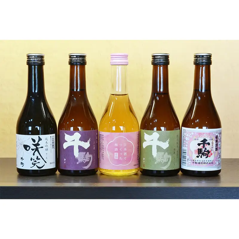 梅酒と清酒セット 300ml×5本 純米吟醸 特別純米 本醸造 福島県 白河市  F25R-132