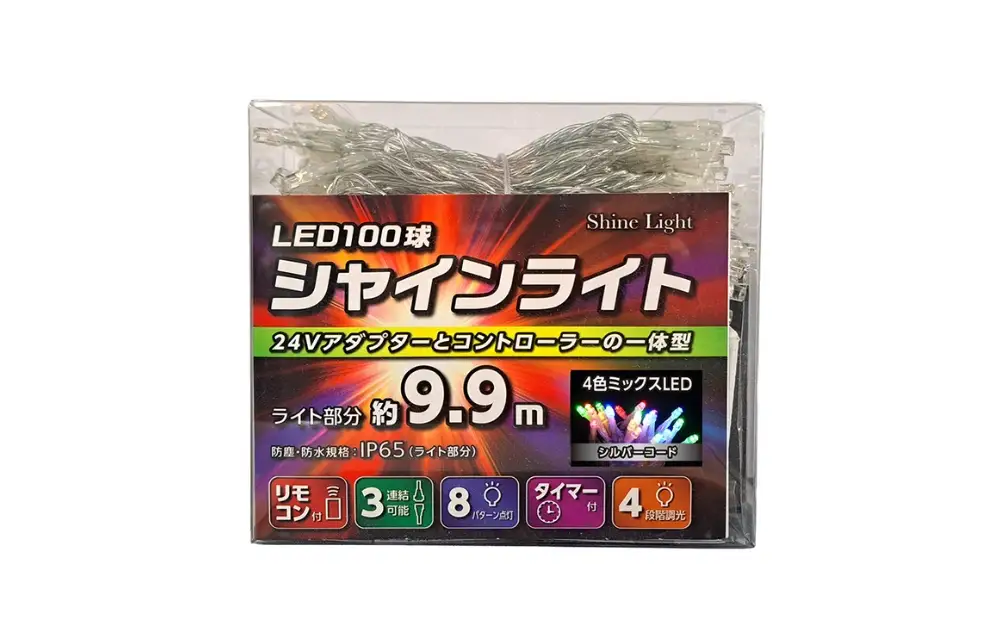シャインライト100球 アダプター付 【シルバーコード】 ADC100 (カラー：4色ミックス)_0249-002-T07-3
