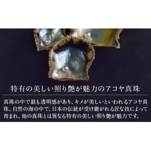 【真珠】五つ星級の真珠！オーロラ花珠！8.5-9.0mm アコヤ真珠ネックレス・ピアスorイヤリングセット Z-84