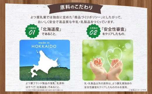 よつ葉バター加塩 ・ 食塩不使用セット 各3個セット 【 B163 】