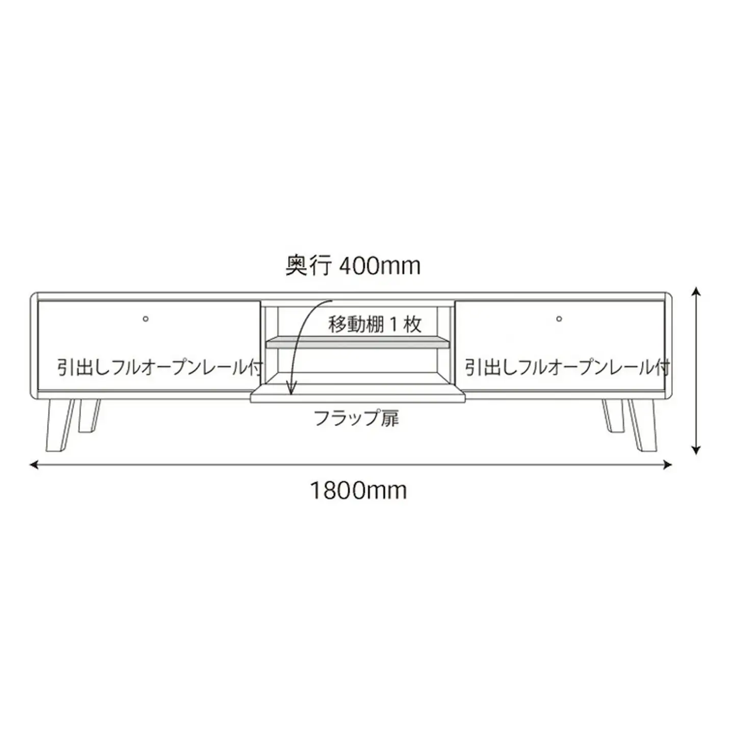 kumukumu180テレビボード　WN色【諸富家具】：C428-003