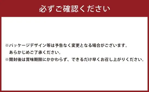 「 よつ葉 」 北海道十勝 ミルクスライス 2種 （各6袋セット） 【A140】