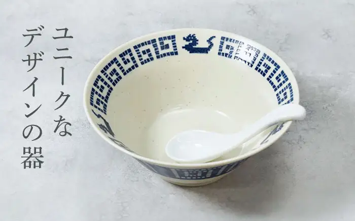 【美濃焼】中華 雷紋龍 クレール型 7.0反り丼 2点セット【カネ定製陶】 中華食器 丼 ラーメン[MEI269]