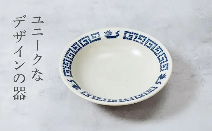 【美濃焼】中華 雷紋龍 6.0 丸高台皿 4点セット【カネ定製陶】 中華食器 チャーハン レトロ[MEI273]