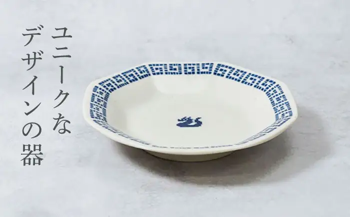 【美濃焼】中華 雷紋龍 八角シューマイ皿 4点セット【カネ定製陶】 中華食器 プレート レトロ[MEI274]
