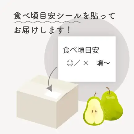 【先行予約】ラ・フランス 洋梨 ラフランス 5kg 特秀品 桐箱入 令和8年産 2026年産 果物 mm-latsk5000