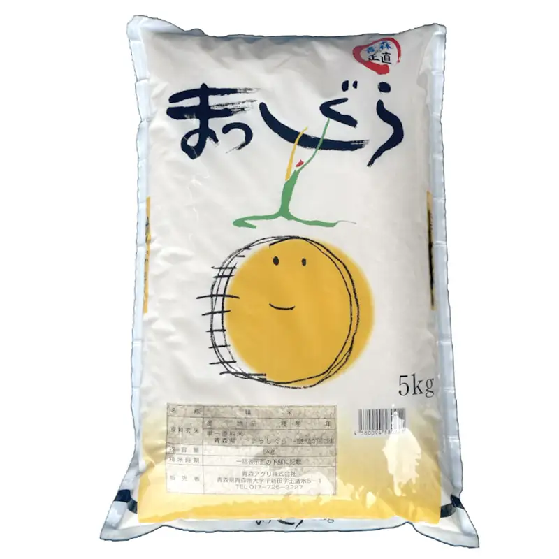 令和7年産 お米 まっしぐら 5kg (精米)  米 こめ コメ 津軽 青森 平内町  F21J-321