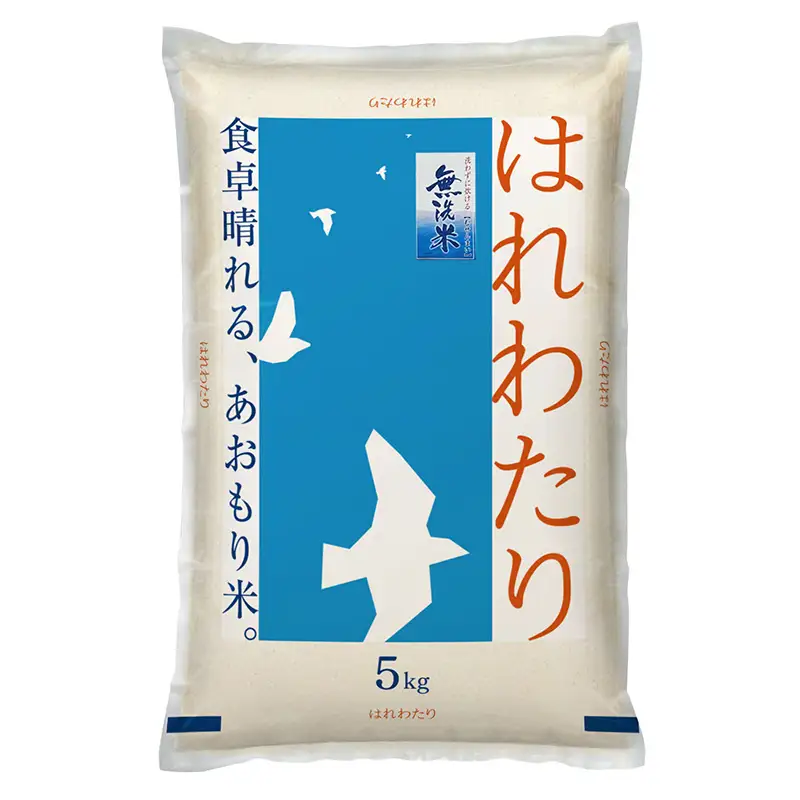 令和7年産 お米 はれわたり 5kg (無洗米)  米 こめ コメ 津軽 青森 平内町  F21J-322