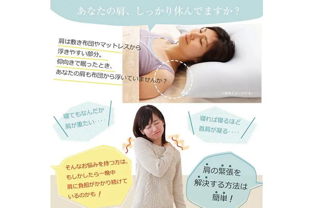 肩から眠る夢枕 ラベンダー カバー付き まくら 枕 ピロー ビーズ 秋田県 八峰町