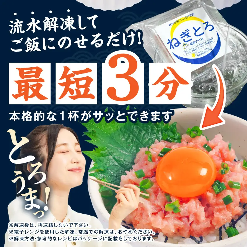 彩り豊かな海鮮丼食べ比べ8食セット〔16-M3-001-8〕_(都城市) ねぎとろ まぐろ漬け丼 真鯛ごま漬け丼 サーモンポキ丼 海鮮丼 食べ比べ