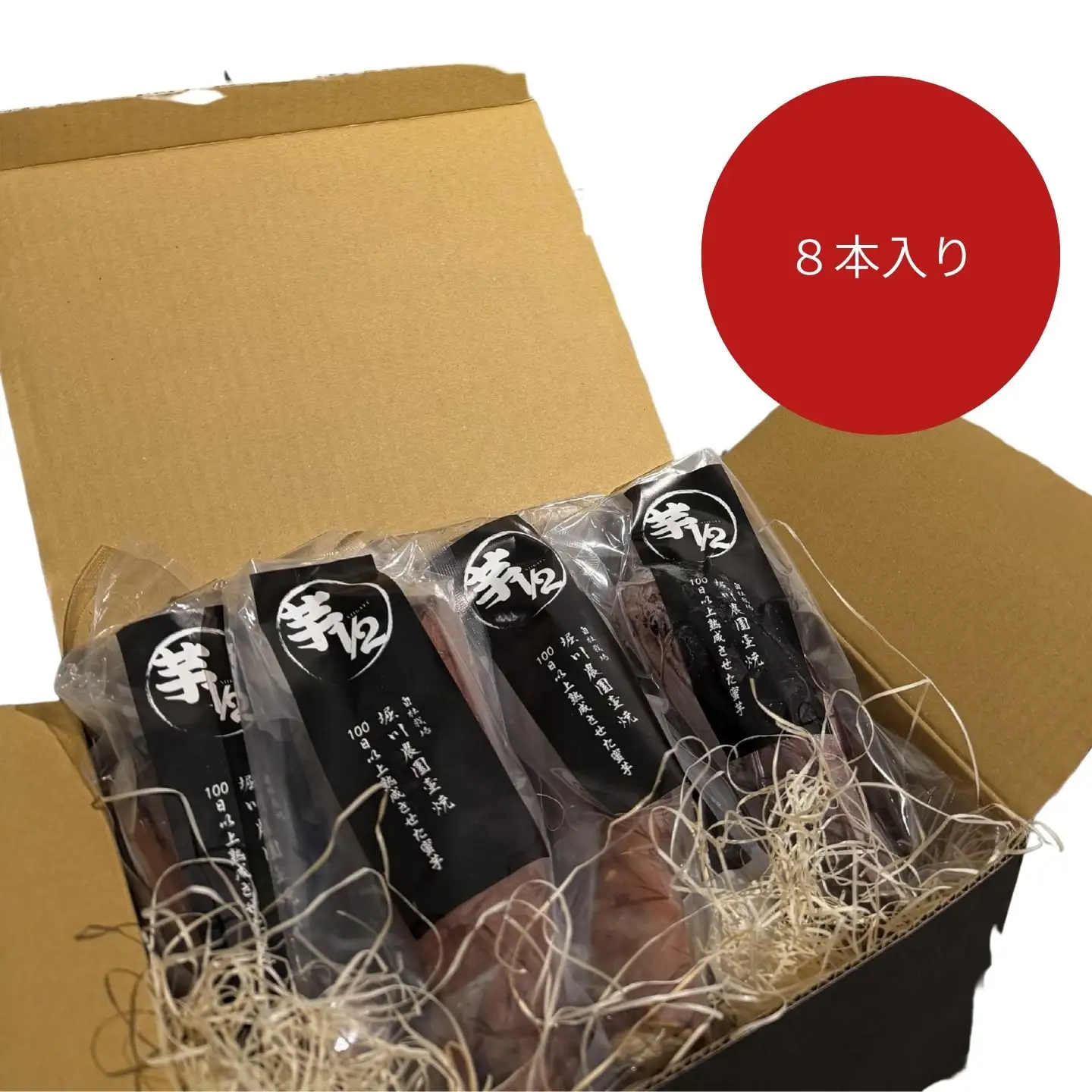 ＊先行予約＊ 堀川農園 芋と1/2 壺焼き蜜芋 冷凍【017S166】
