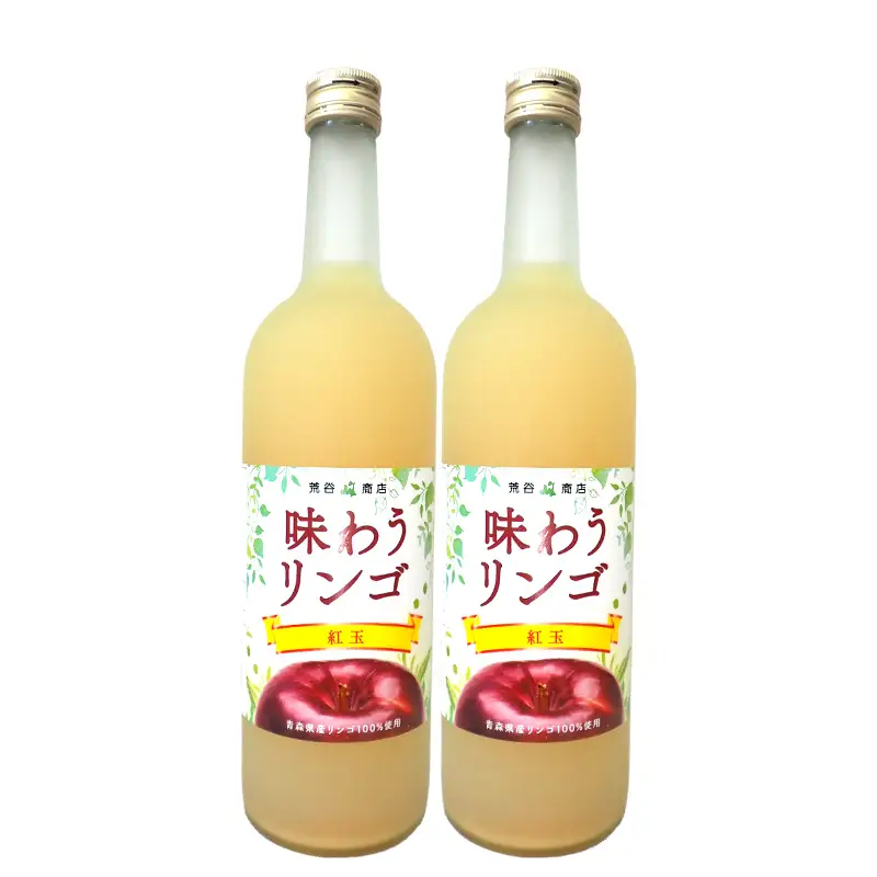 味わうりんご 紅玉 ２本セット 【荒谷商店】 リンゴジュース ジュース 100% 青森りんご リンゴ 林檎 果物 くだもの 青森県 南部町 F21U-675