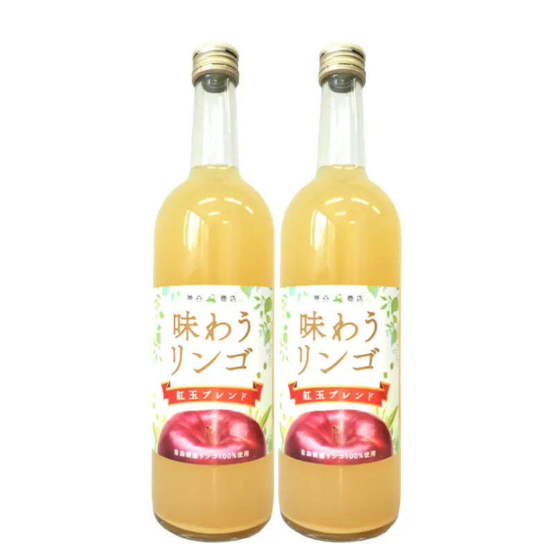 味わうりんご 紅玉ブレンド 2本セット 【荒谷商店】 リンゴジュース ジュース 100% 青森りんご リンゴ 林檎 果物 くだもの 青森県 南部町 F21U-678