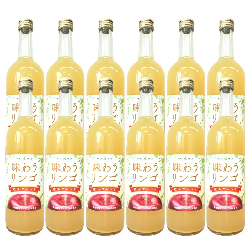 味わうりんご 紅玉ブレンド 12本セット 【荒谷商店】 リンゴジュース ジュース 100% 青森りんご リンゴ 林檎 果物 くだもの 青森県 南部町 F21U-680