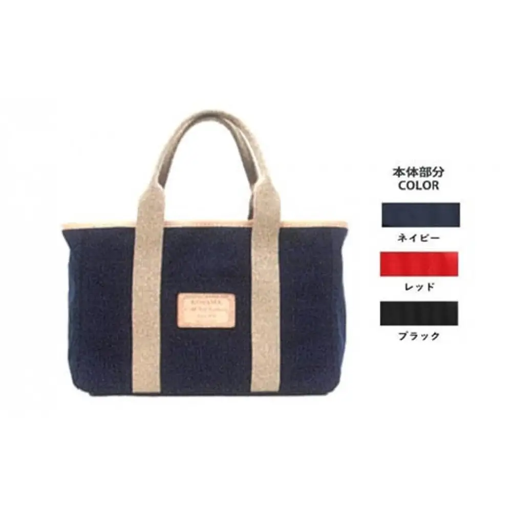レッド【小山ゴルフバック製作所】トートバッグ Tote-01 ＜ナイロン＞　【11100-1011】