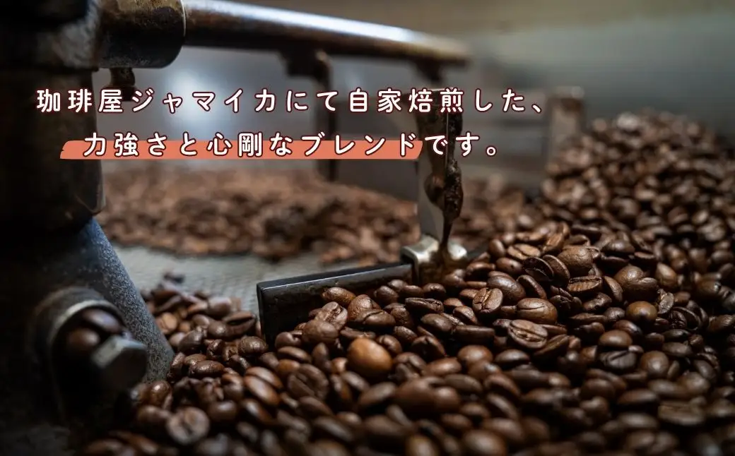ドリップコーヒー 20袋 小松珈琲 「弁慶」 ＋ SR復興クラブタオルマフラー セット 珈琲屋ジャマイカ × SRKomatsu ドリップ 石川県 小松市