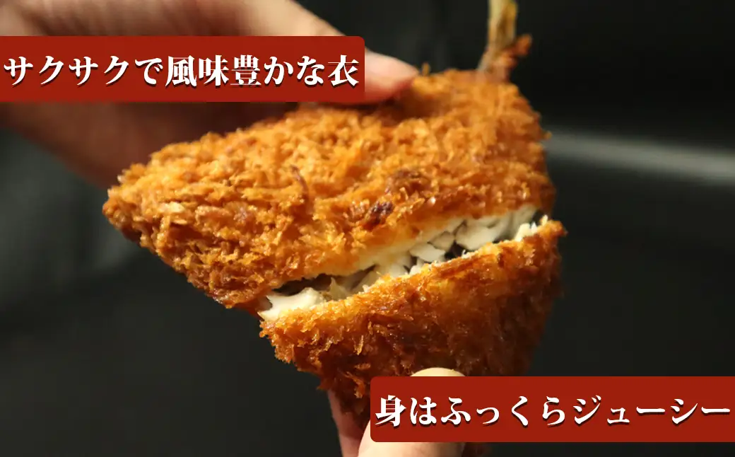 【雪月花】冷凍アジフライ 5枚×6袋 約2.5kg[0013-0052]